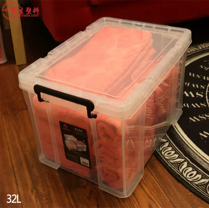 收纳整理箱 家具收纳透明塑料箱 衣服置物加厚储物箱厂批发便携