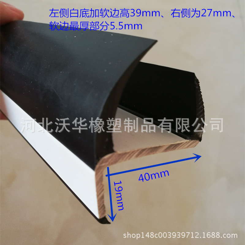 45MM加厚型集装箱丁字型密封条 软硬复合黑白密封条 仓储门密封条
