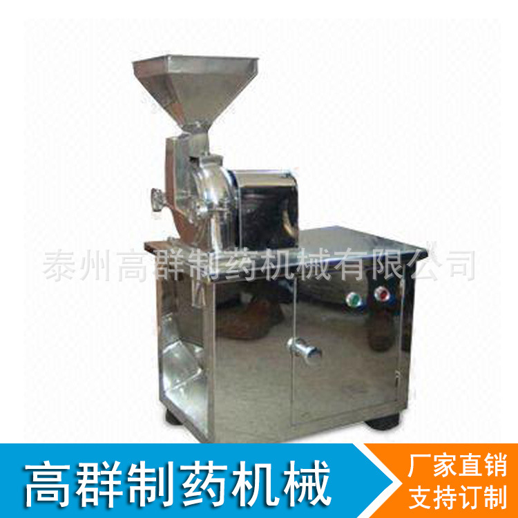 供应不锈钢锤式 大豆粉碎机 不锈钢颗粒粉碎机 化工颗粒