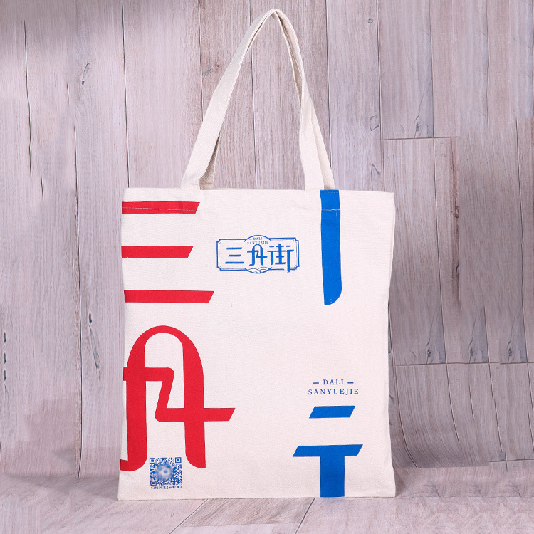 全棉帆布袋定做创意彩印手提棉布袋定制有底有侧帆布包装袋子