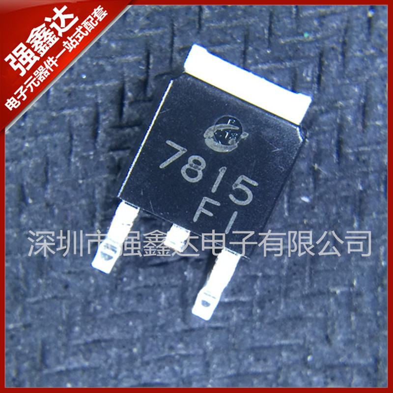 长电 贴片三极管 CJ7815 TO-252 稳压电路 1.5A CJ 长电原装