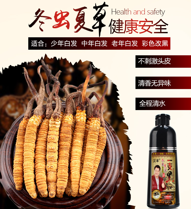 一支黑_05