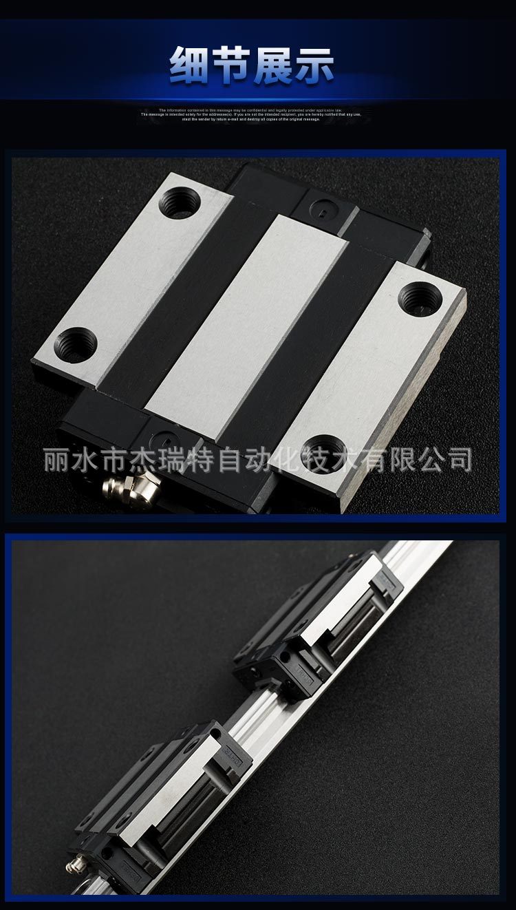 直线导轨_06