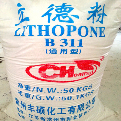 立德粉b311|国产立德粉价格|锌钡白厂家|通用含锌量28%|立德粉厂|ms