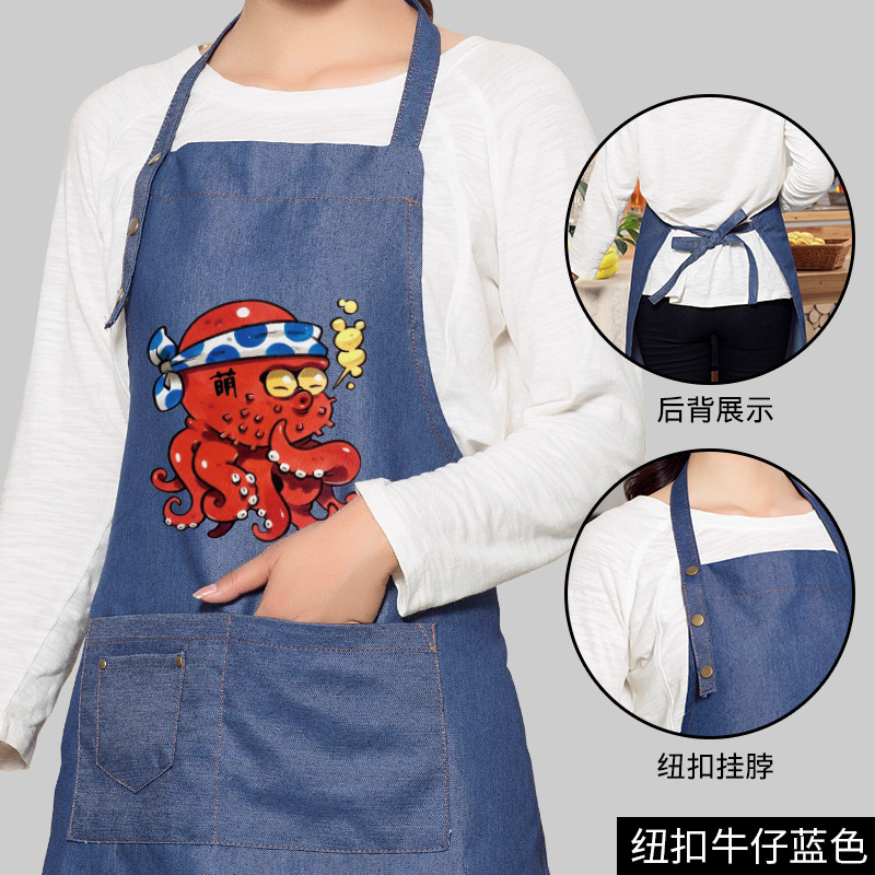 Botón Denim-azul-pulpo