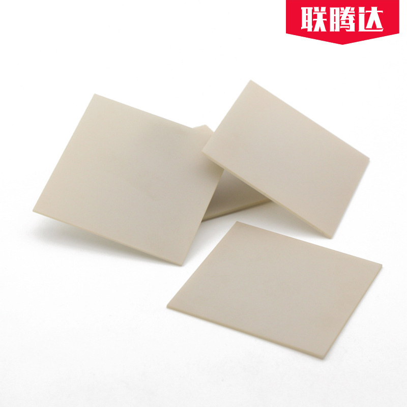 大功率电源模块散热绝缘高导热氮化铝陶瓷片0.7mm厚高导热片加工
