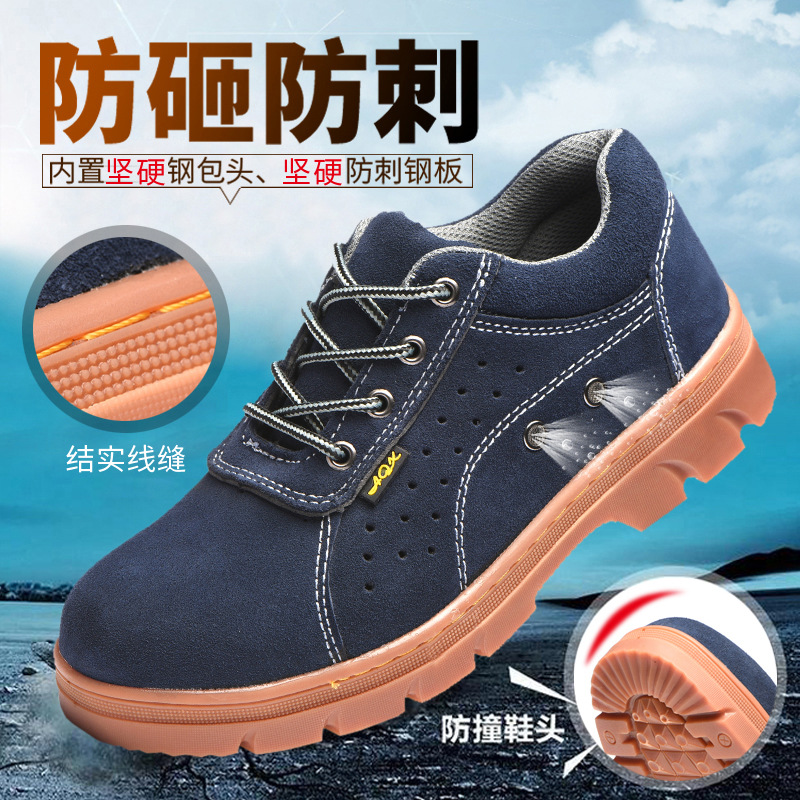 Chaussures de sécurité - Dégâts de perçage - Ref 3405096 Image 4