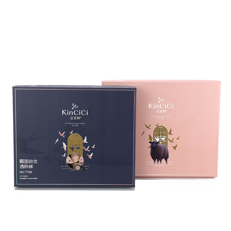 新款围巾手套袜子包装盒 表演服装生日礼品包装盒 厂家直供批发