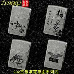 Zoro Kerosene Lighter Model 902 Silver Engraved Series Four White Steel Core with One Laser Black Lighter Wholesale