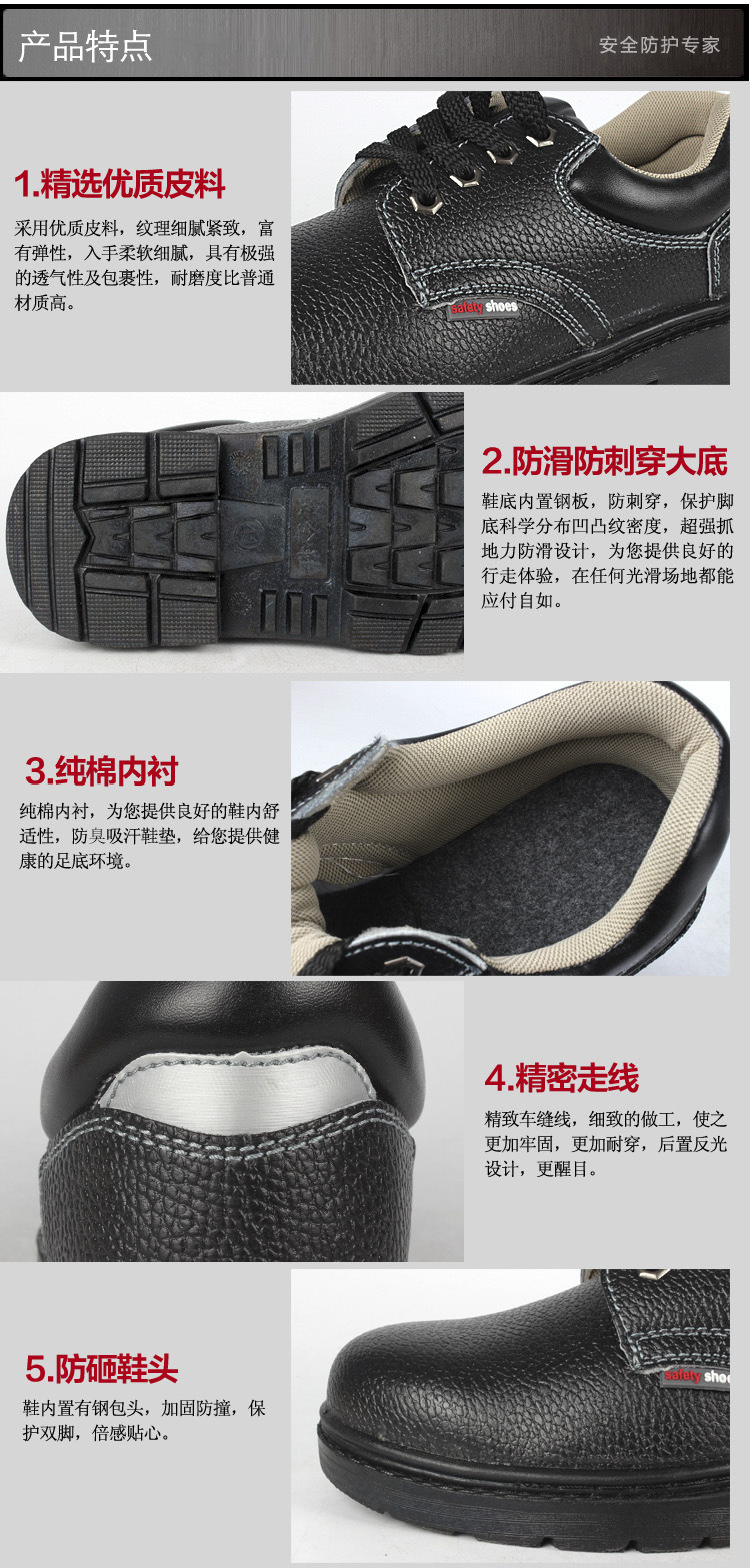 Chaussures de sécurité - Dégâts de perçage - Ref 3404816 Image 22