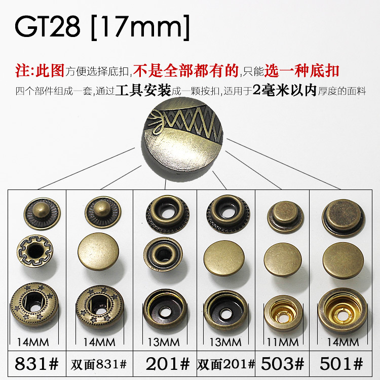 GT28 [17mm] * 831 * 라운드