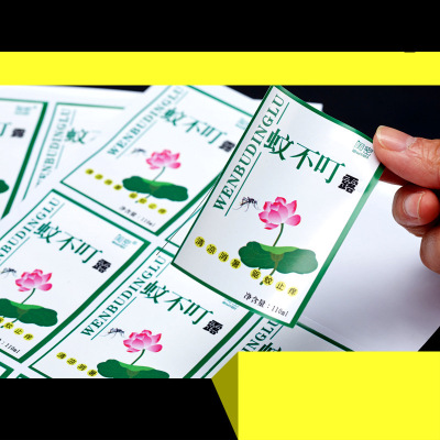 PVC不幹膠定做二維碼透明不幹膠印刷牛皮紙彩色貼紙標簽定制設計