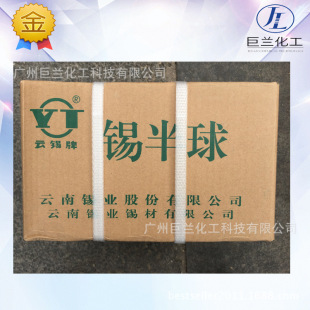 ����a�I�a����99.99%ֱ��15mm�u���ȫ��������s�|ͨ�^SGS��׼