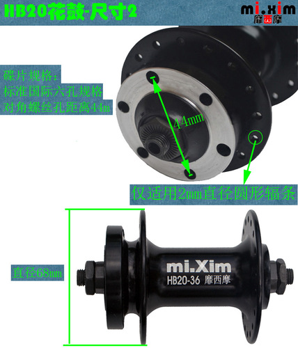 Mixim bicycle mountain bike folding scooter Xuanfei Kafei 32 holes 36 holes disc brake ball gear hub