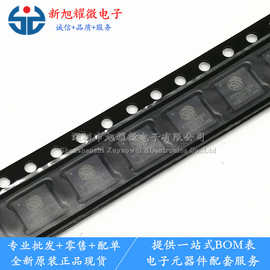 供应 全新原装 ESP8266EX WIFI芯片 无线收发芯片 QFN-32 贴片