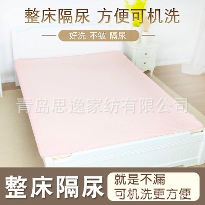 Siyi Baby Diaper Pad, Menstrual Pad, Water-absorbent, Quick-drying and Waterproof Bed Sheets, Diaper Pad 100x200 Pink