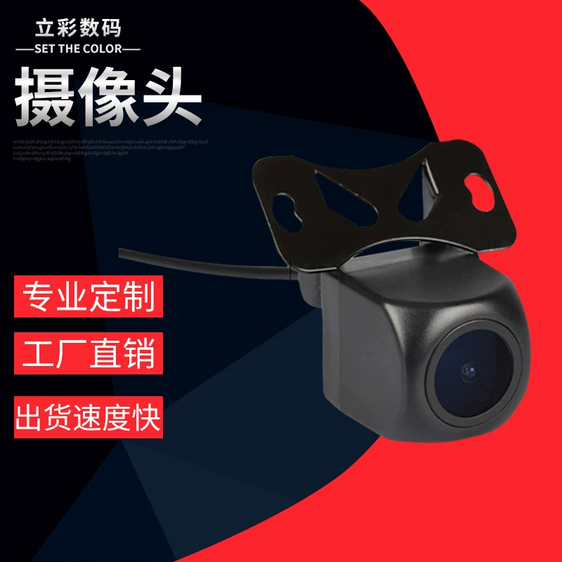 Автомобильная камера заднего вида рыбий глаз Starlight ночного видения Низкий свет Автомобильная специальная автомобильная камера ночного видения