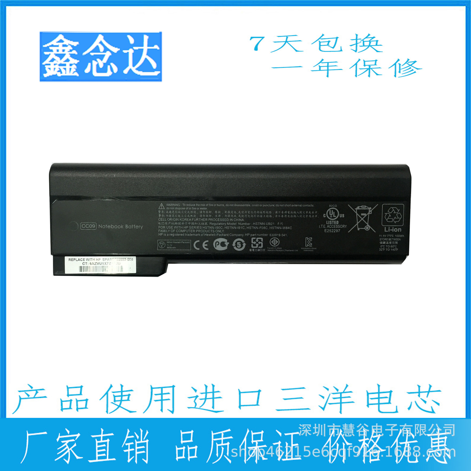 适用于惠普/HP 6360P 8460p 8560p OB2E CC09 9芯笔记本电池