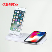 5V1A手机无线充电器 多功能三合一QI充电器 type-c安卓苹果充电座