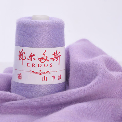 正品羊绒线 24s/2细线机织手编羊毛线 开司米绵羊绒纱线厂家直销