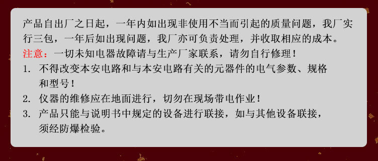 20-KJ616顶板离层无线监测系统_21.jpg