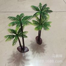 沙盘模型专用仿真小植物迷你小椰树13厘米爆款小椰树