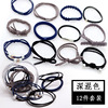 Hair accessory for adults, ponytail, hair rope, set, wholesale