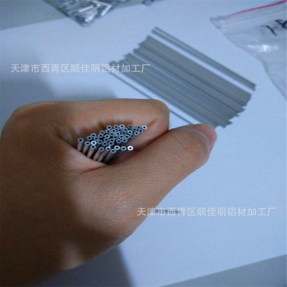 现货供应精密薄壁小铝管 6061 6063铝管 毛细管可按需定尺