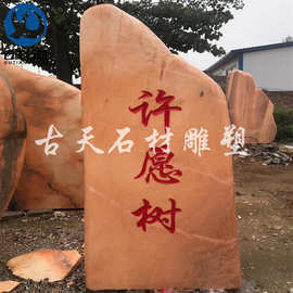 大型景观石图片 大型景观石价格 小型景观石价格景观石一般多少钱