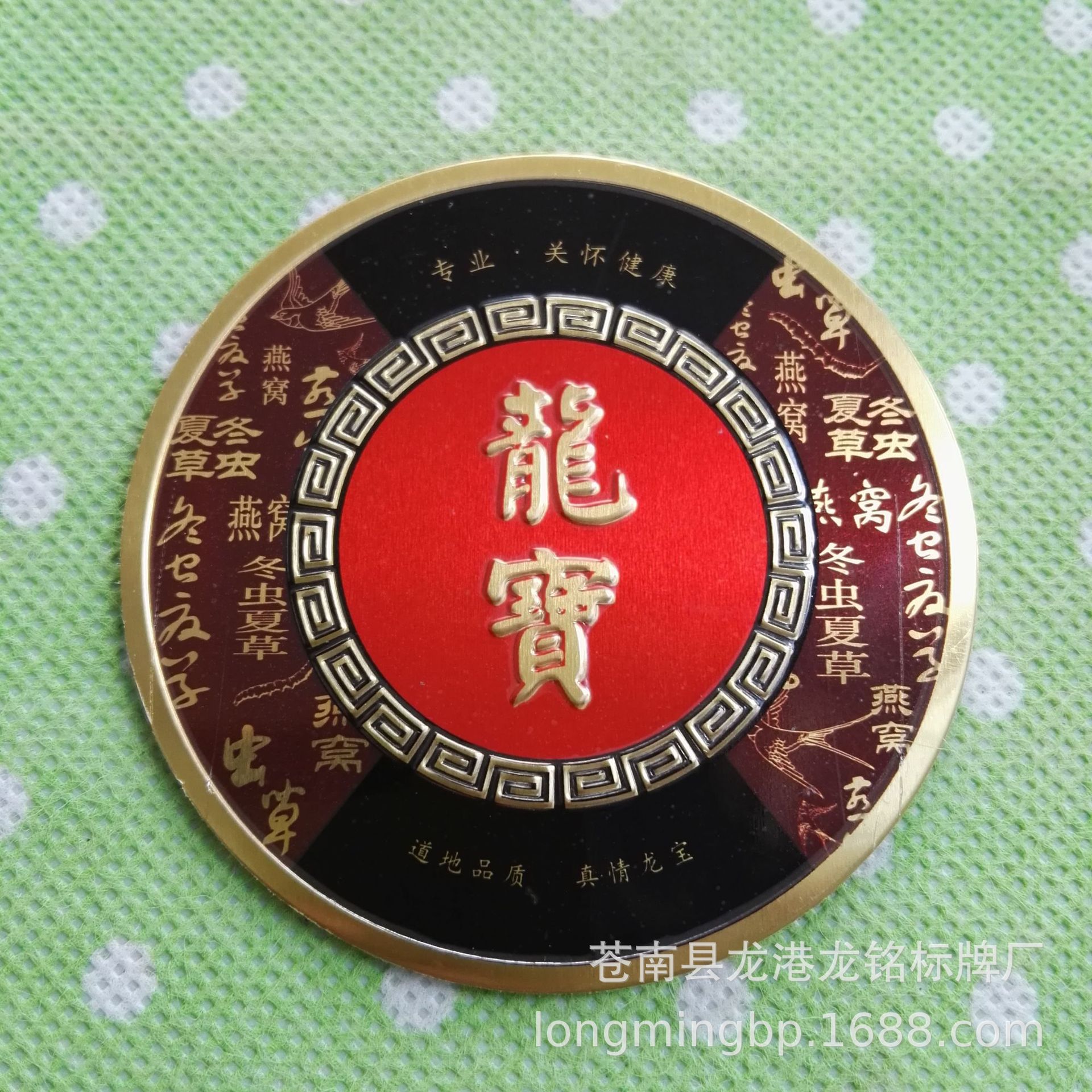 批发高光铭牌 丝印冲压金属铝标牌 多款式可选