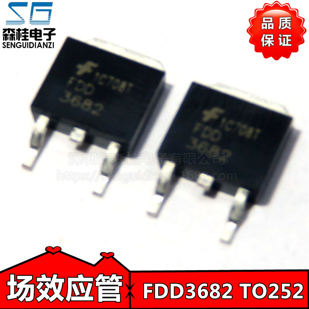 贴片 FDD3682 3682 32A/100V TO-252 N沟道 MOS管场效应管