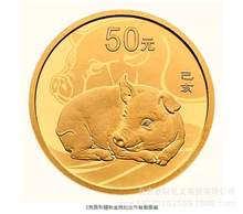 猪年本色金银币 2019中国己亥(猪)年金银纪念币 金币总公司发行