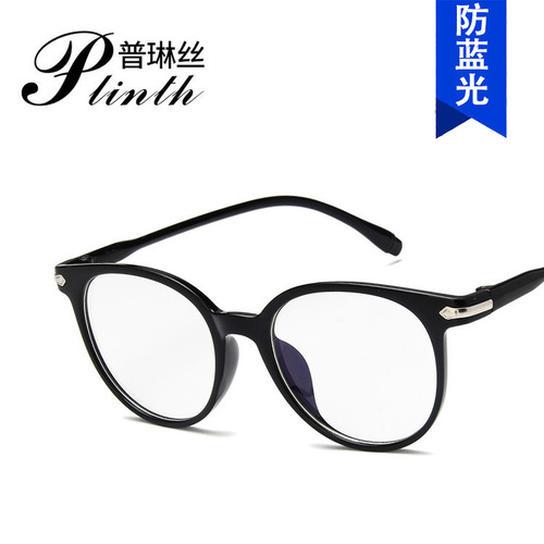 Anti-blue light eye protection export glasses frame 15959 Korean version trendy retro fashion optical glasses trendy full frame glasses frame