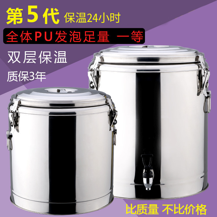 商用不锈钢保温桶双层发泡保温开水桶带龙头茶水饮料豆浆桶大容量