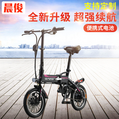 Exit Export aluminium alloy 14 fold Electric power assisted Bicycle 36V/8A City adult Bicycle lady