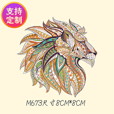 Family name animal T-shirt pattern Thermal transfer Offset customized Hot stamping DIY Clothes Post patch ironing Decorative stickers