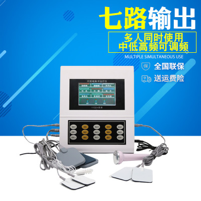 multi-function IF Treatment device Household physiotherapy Guangzhou Electric field Energy meter Qi blood Tong machining Merchants