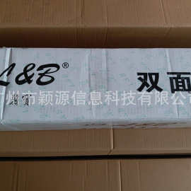 丽宝透明双面胶带丽宝LOGO标签带白底纸图片后期制作双面胶耗材