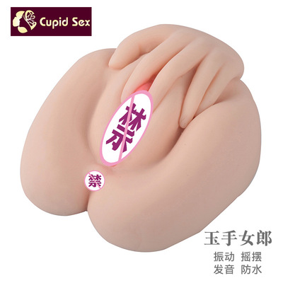 Male apparatus Yin hip inverted membrane Ass Masturbation device Hand girl Wholesale of Sexual Goods A generation of fat