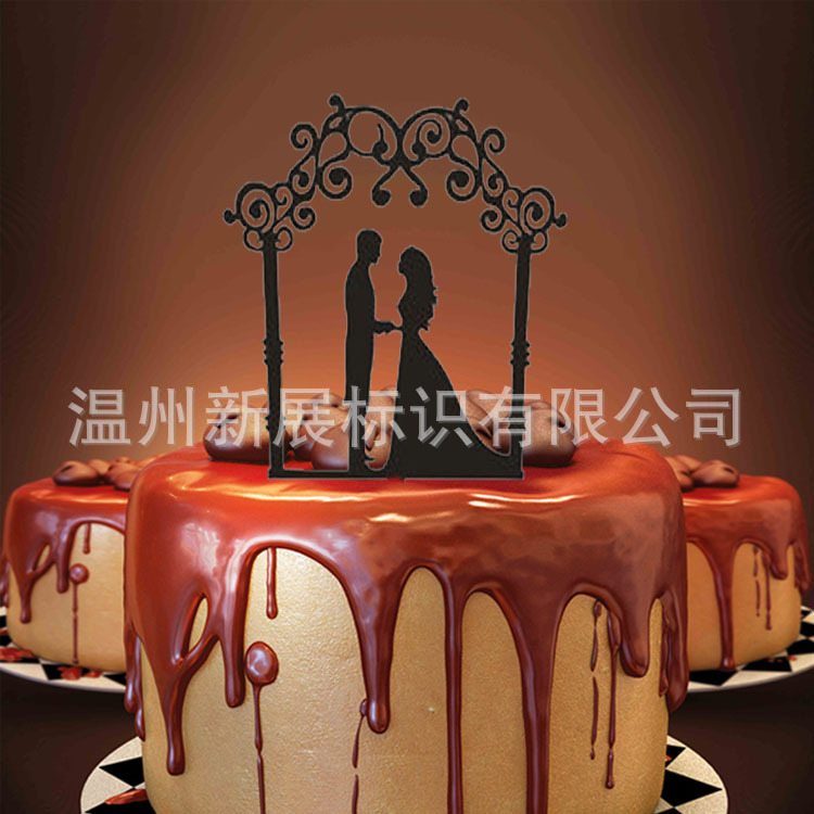 婚礼新郎新娘结婚庆祝亚克力蛋糕插节日派对喜事黑色镜面葱粉