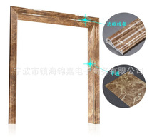 15公分石塑分体门套板 电梯口大理石套 石纹工程建材 阻燃防潮材