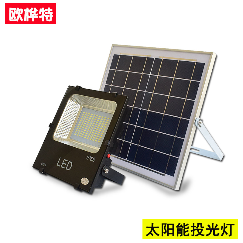 LED太阳能投光灯30W50W雷达感应投光灯100W大功率贴片庭院投光灯