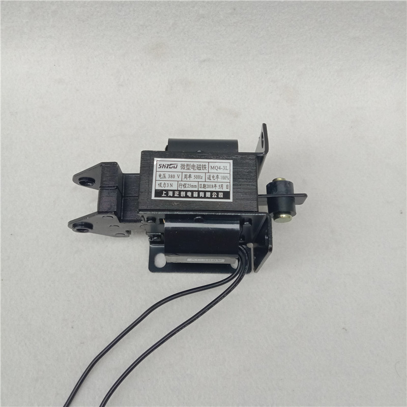 厂家供应牵引电磁铁MQ4-3L/380V 电磁铁MQ4-3L全铜线圈现货批发现货批发