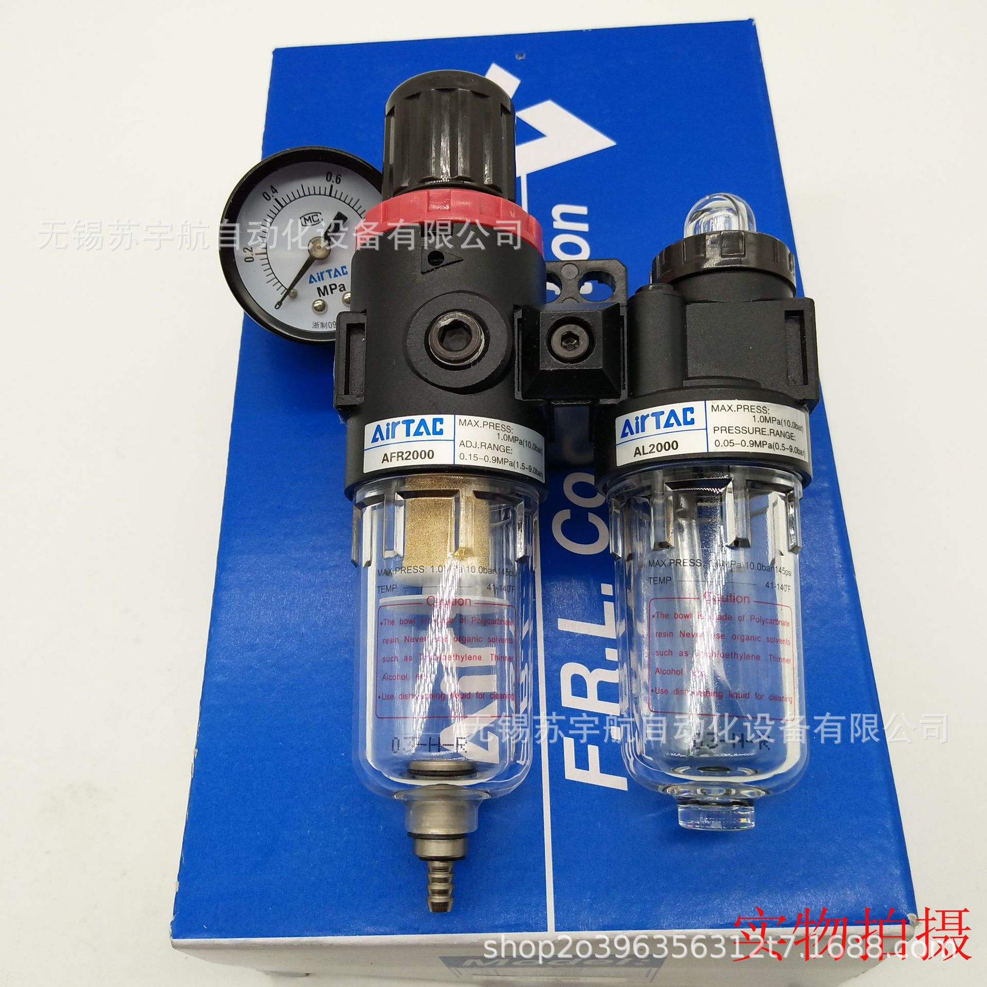 现货 AIRTAC亚德客原装AFC20001 排水调压过滤器 销售