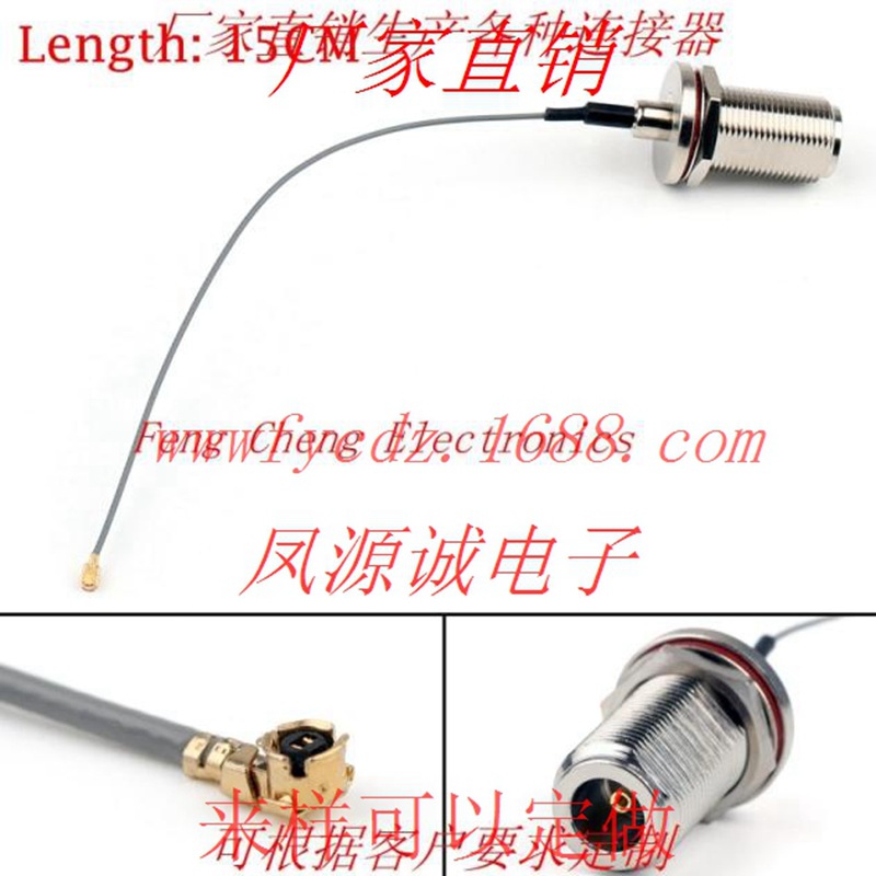 IPX/NKY 同轴射频连接线 全铜 高频连接线 20CM N母 28长 1.13线