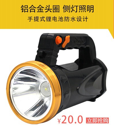 Lampe de survie 2W - batterie 1200MAH - Ref 3400475 Image 6