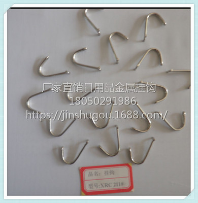 direct deal Metal hook Nickel XRC211 sucker Seamless hook Plastic Hooks 513 Transparent hook