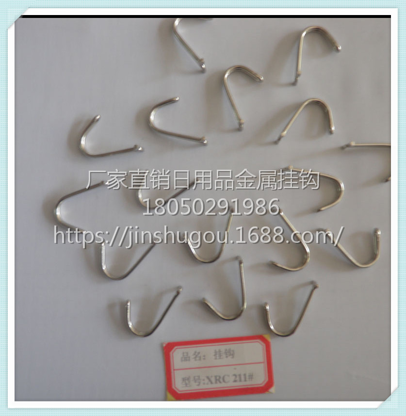 direct deal Metal hook Nickel XRC211 sucker Seamless hook Plastic Hooks 513 Transparent hook