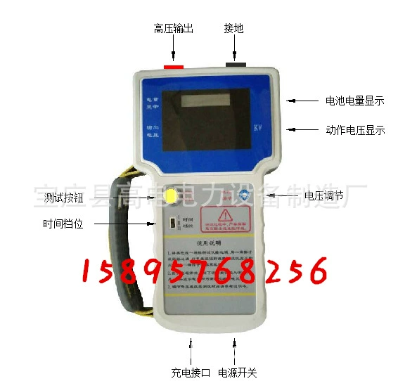 Портативный тестер счетчик молний, тестер противостояния молний, калибратор разрядки