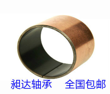 供应牛肉片加工机械用型无油滑动轴承、自润滑轴承、 衬套